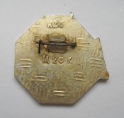 ВЛКСМ - БАМ = комсомол = СССР - СРСР ()
