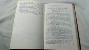 Война начиналась в Испании