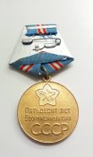 50/70 лет вооруженных сил СССР
