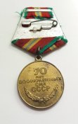 50/70 лет вооруженных сил СССР