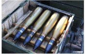Гільза 57 мм від зенітної гармати С-60 ( Благодійний лот на підтримку ЗСУ )