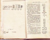Scan10007.JPG