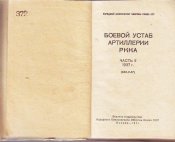 Scan10002.JPG
