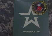 Шеврон чмобіка