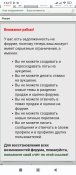 Screenshot_2023-07-20-05-54-27-979_com.android.chrome.jpg
