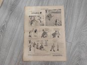 Німецьке видання "Berliner Illustrierte Zeitung" - 3 Рейх.
