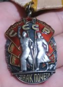 Знак почета.
