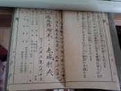 2013-09-21 10.13.06.jpg