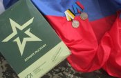 Медаль батальона розвідки Спарта днр і за Дебальцево № 1966