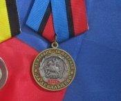 Медаль батальона розвідки Спарта днр і за Дебальцево № 1966