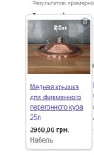 самогон.jpg