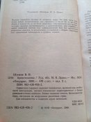 Бронетехника 1