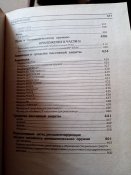 Газовое и пневматическое оружие 2