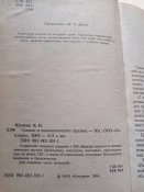 Газовое и пневматическое оружие 2