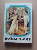 Набор сувенирный - 16 шт .