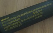 Тубус 120 мм минометного снаряда М1101 трофейного миномета "Нона"