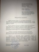 ДТК - Полум'ягасники на ЗУ-23-2 (комплект 2шт)