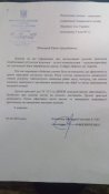 ДТК - Полум'ягасники на ЗУ-23-2 (комплект 2шт)