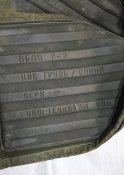 бронежилет 6Б45