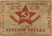 spichki_009.jpg