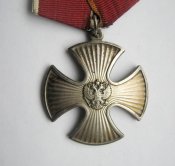 Орден Мужества = Россия - Росія
