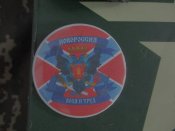 Нашивка чмобіка і знак недоросії
