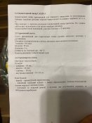 Костюм, бахіли, рукавички ProChem II CLF XL + O`boots + Р3-2У