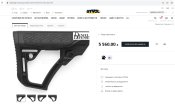 Приклад Daniel Defense