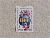 Поштова марка СССР " Космос " 1982 рік