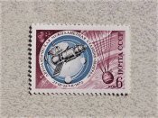 Поштова марка СССР " Космос " 1972 рік