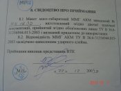 DSC01092.JPG