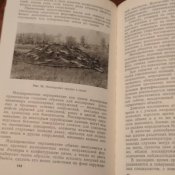 Левыкин В. И. Фортификация: прошлое и современность.