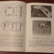 Левыкин В. И. Фортификация: прошлое и современность.