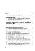 Комплекси і засоби військових телекомунікаційних мереж