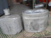 Лот "Афгана"