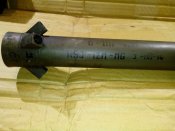 РПГ-76 "Комар" - маршевий двигун з хвостовиком
