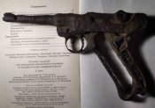 Пистолет Luger.