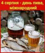 FB_IMG_1691163993978.jpg