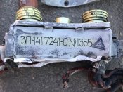 Частини ракети калібр з маркуванням 1 ( Благодійний лот на підтримку ЗСУ )