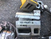 Частини ракети калібр 2 (Благодійний лот на підтримку ЗСУ )