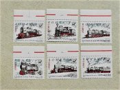 Серія поштових марок Румунія " ЖД...