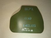 Бронепліта від орківського бронежилета 6б23-1