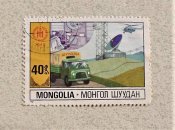 Поштова марка Монголія " Транспорт " 1981 рік