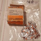 Центробой 100 штук