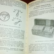 Радиоактивные загрязнения и их измерение