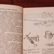 Подготовка мотоцикла к соревнованиям