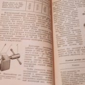 Подготовка мотоцикла к соревнованиям