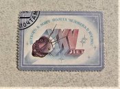 Поштова марка СССР " Космос " 1986 рік