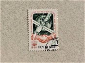 Поштова марка СССР " Космос " 1988 рік