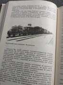 Неотвратимое возмездие 1979